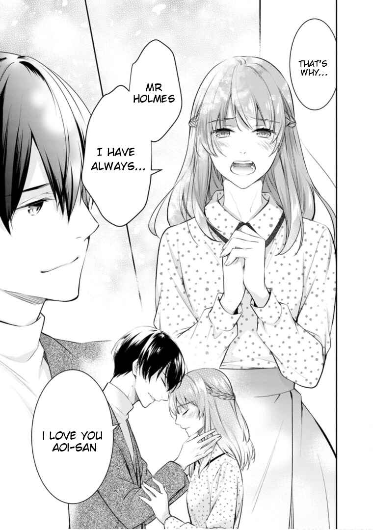 Page 48 Chapter 49 Kyouto Teramachi Sanjou no Holmes
