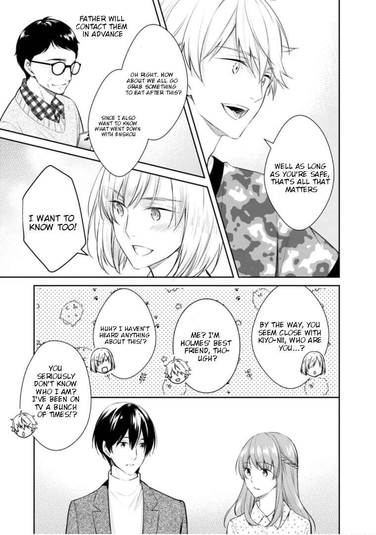 Page 52 Chapter 49 Kyouto Teramachi Sanjou no Holmes