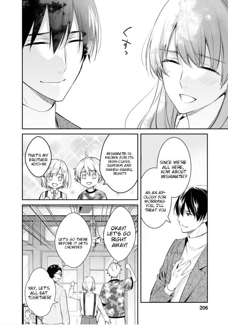 Page 53 Chapter 49 Kyouto Teramachi Sanjou no Holmes