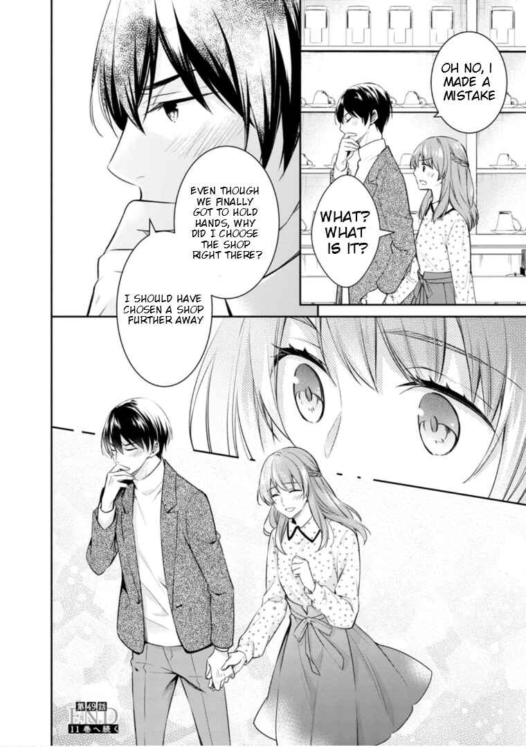 Page 55 Chapter 49 Kyouto Teramachi Sanjou no Holmes