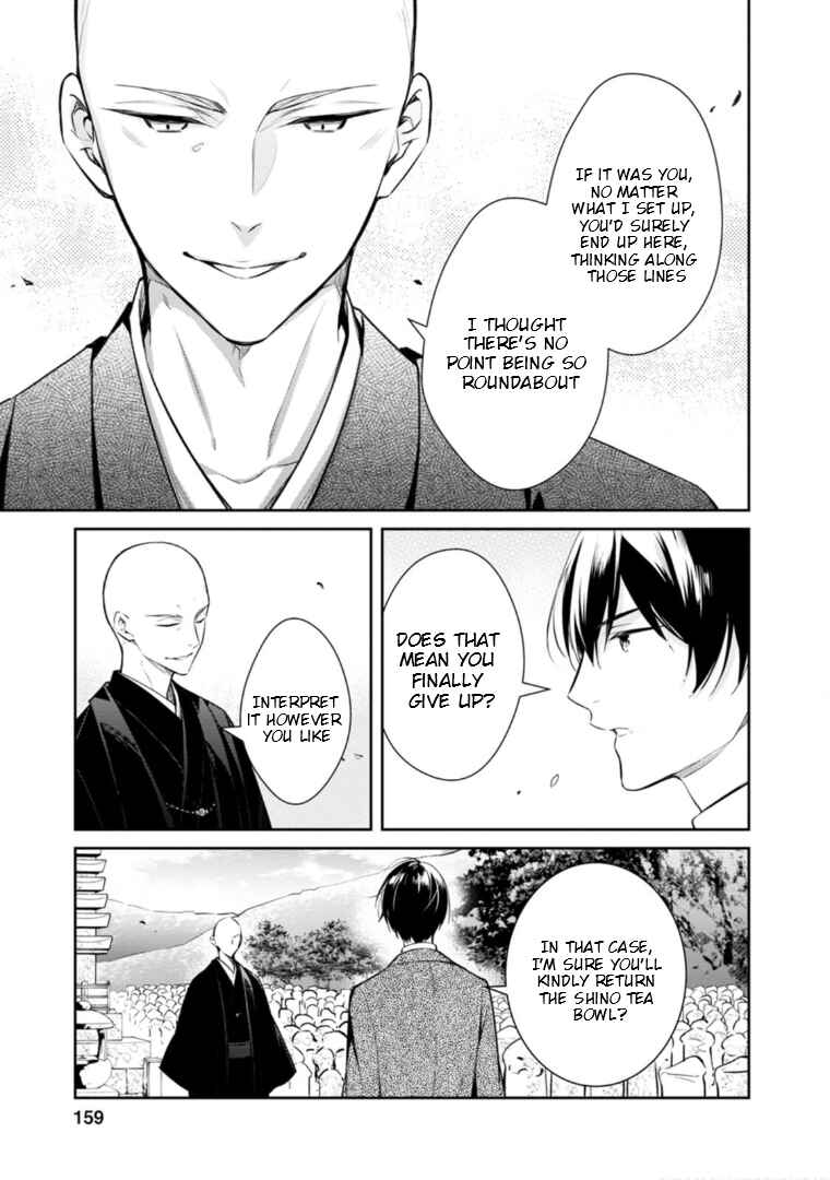 Page 7 Chapter 49 Kyouto Teramachi Sanjou no Holmes