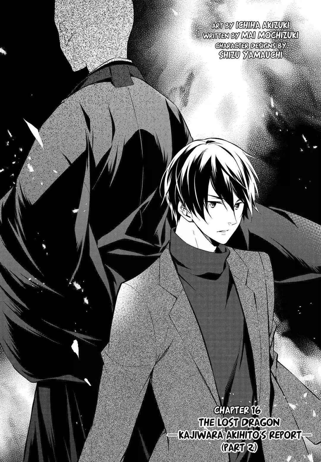 Page 1 Chapter 16 Kyouto Teramachi Sanjou no Holmes