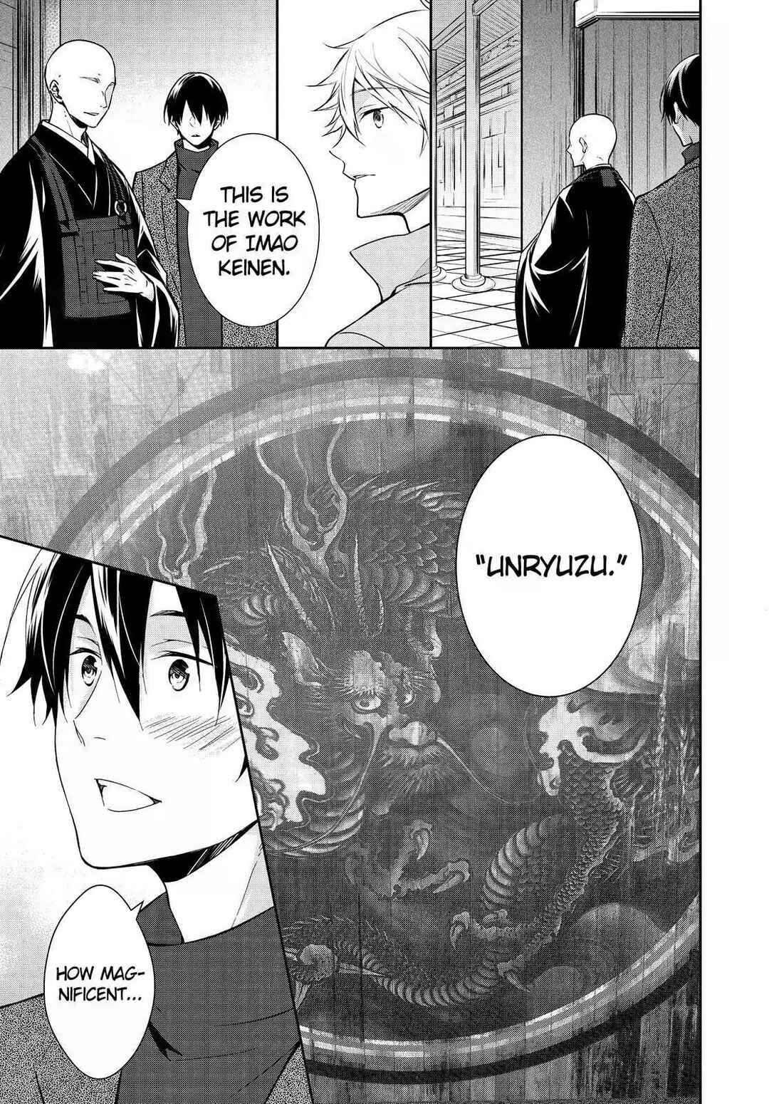 Page 13 Chapter 16 Kyouto Teramachi Sanjou no Holmes