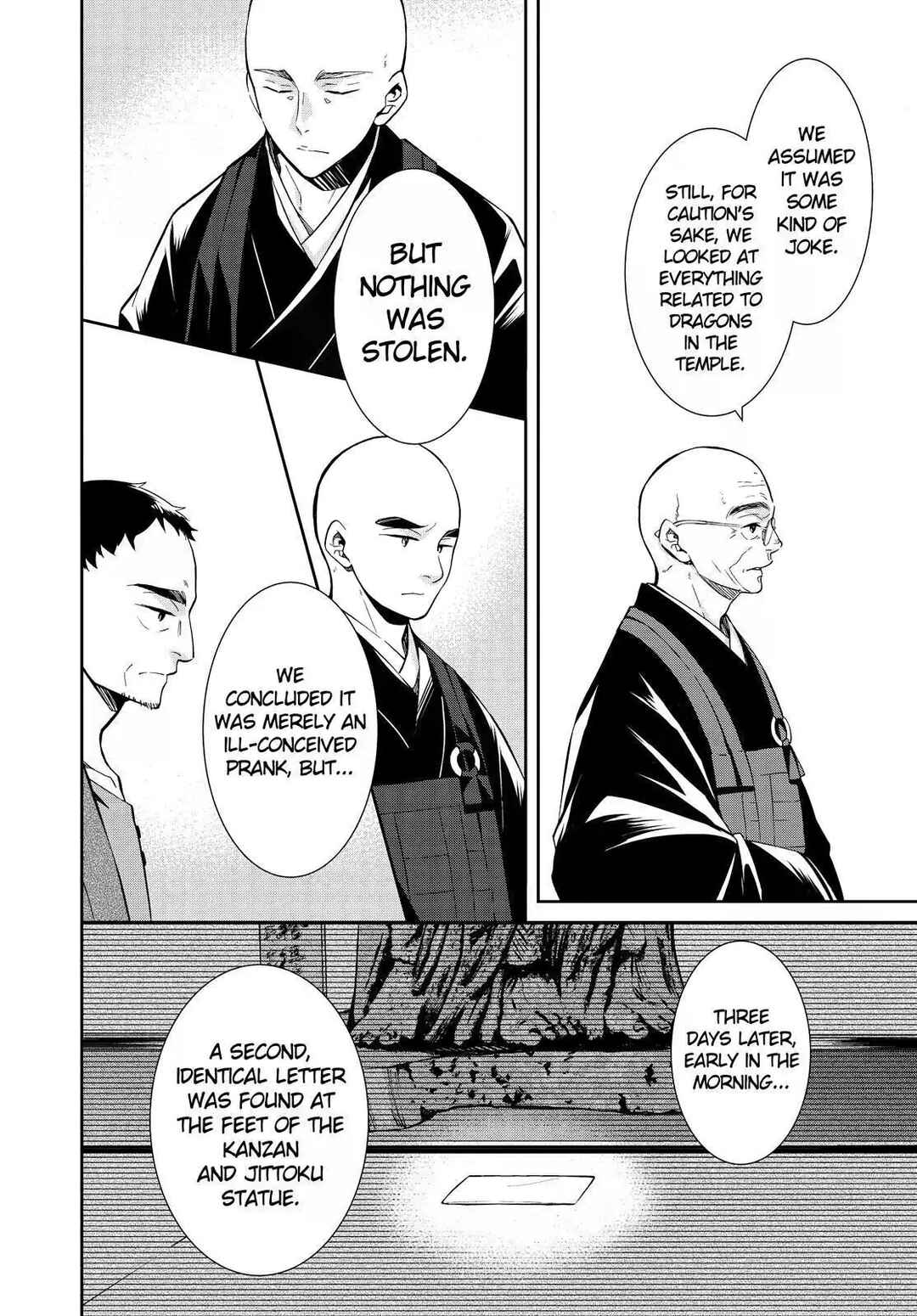 Page 18 Chapter 16 Kyouto Teramachi Sanjou no Holmes