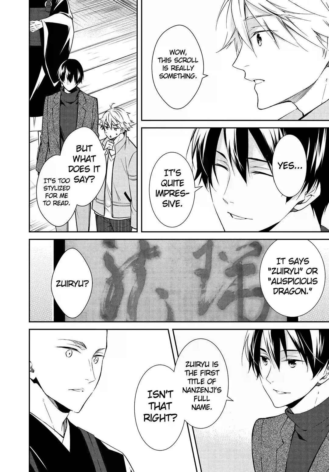 Page 6 Chapter 16 Kyouto Teramachi Sanjou no Holmes