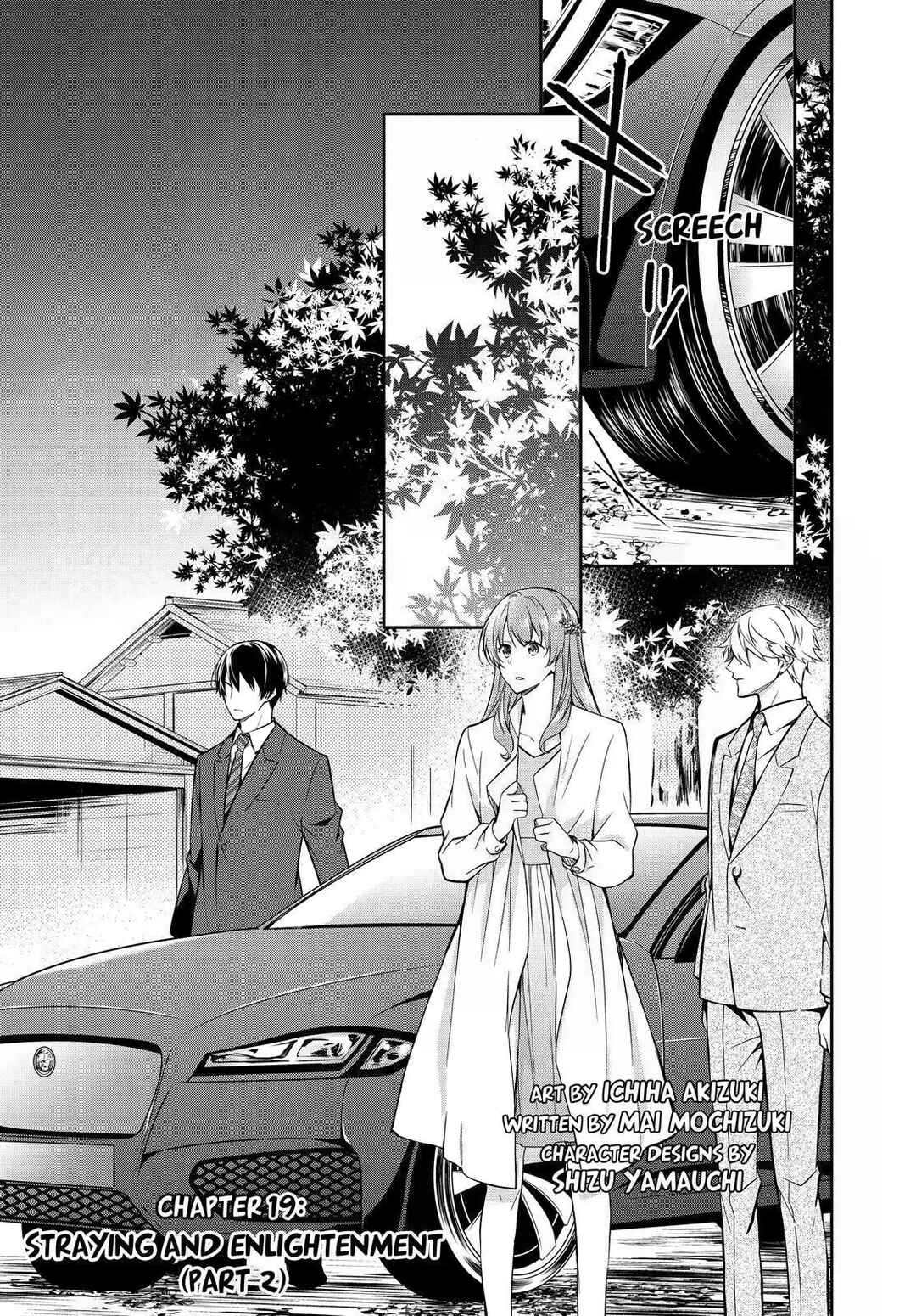 Page 1 Chapter 19 Kyouto Teramachi Sanjou no Holmes