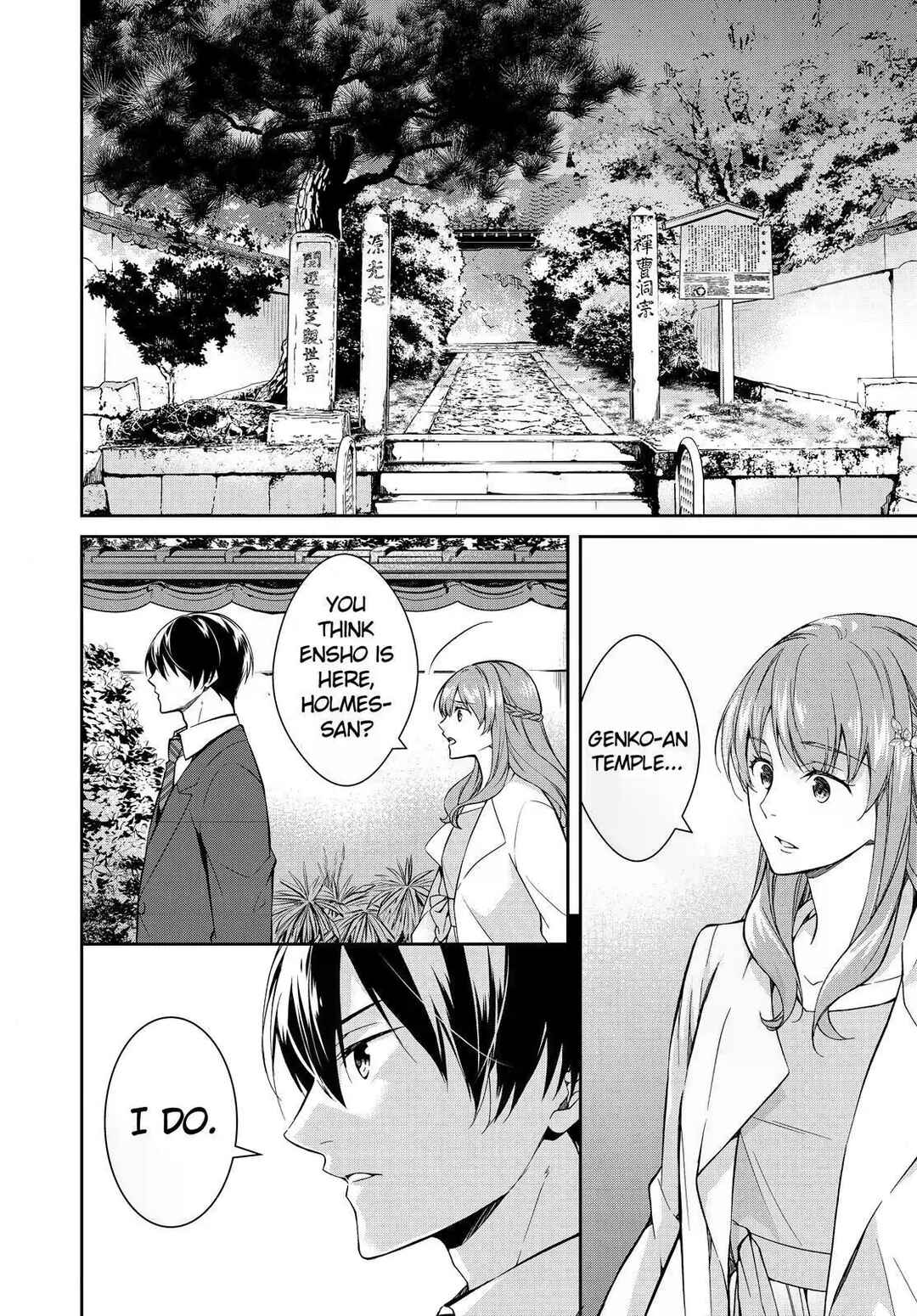 Page 2 Chapter 19 Kyouto Teramachi Sanjou no Holmes