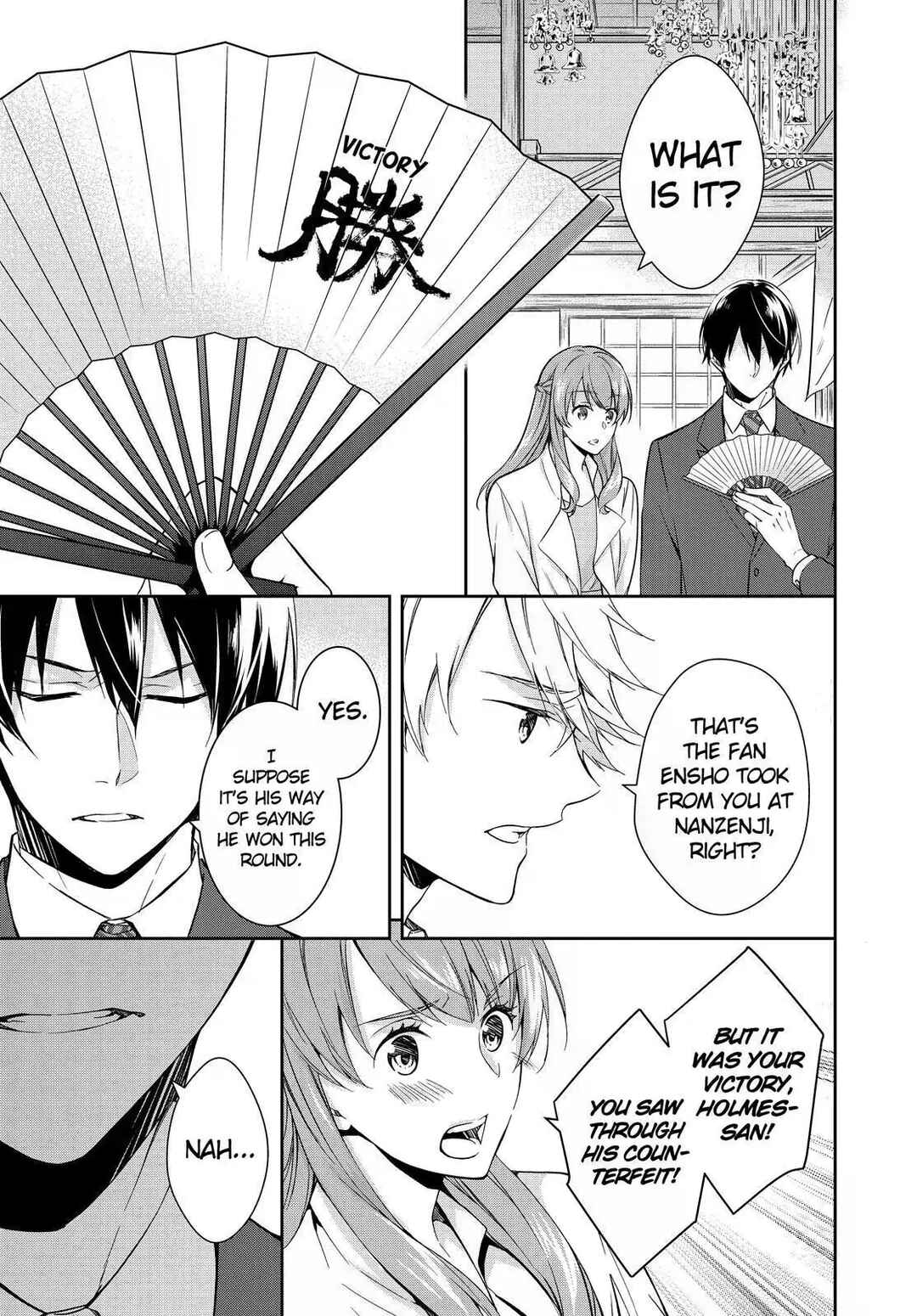 Page 23 Chapter 19 Kyouto Teramachi Sanjou no Holmes