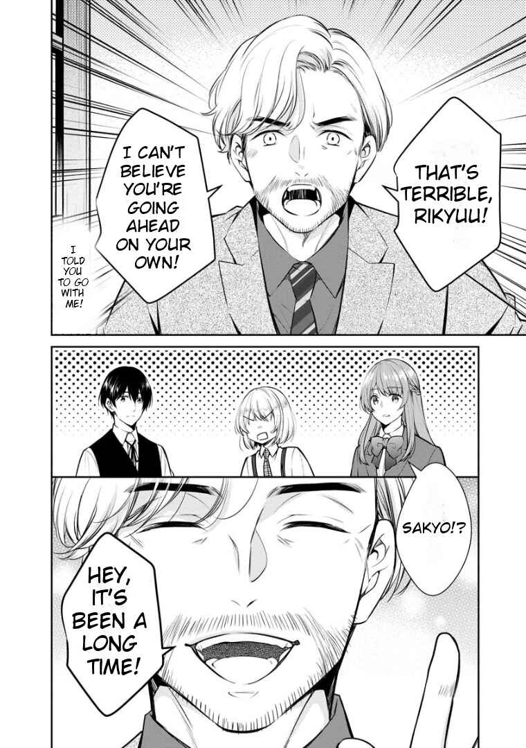 Page 13 Chapter 67 Kyouto Teramachi Sanjou no Holmes