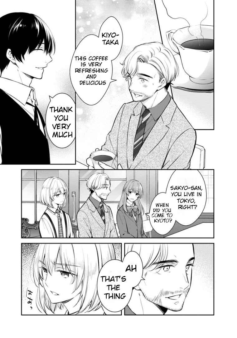Page 14 Chapter 67 Kyouto Teramachi Sanjou no Holmes