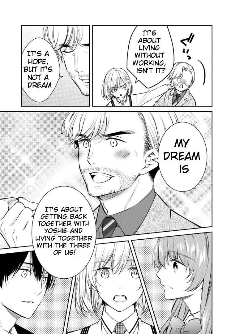 Page 16 Chapter 67 Kyouto Teramachi Sanjou no Holmes