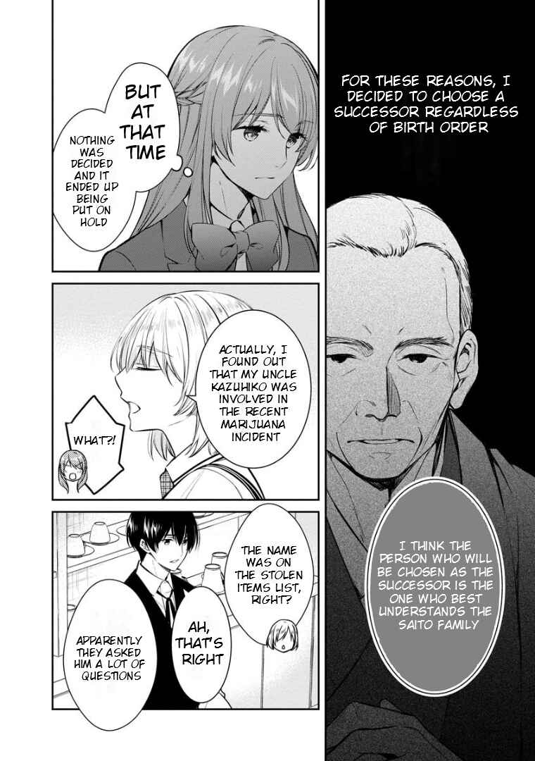 Page 21 Chapter 67 Kyouto Teramachi Sanjou no Holmes