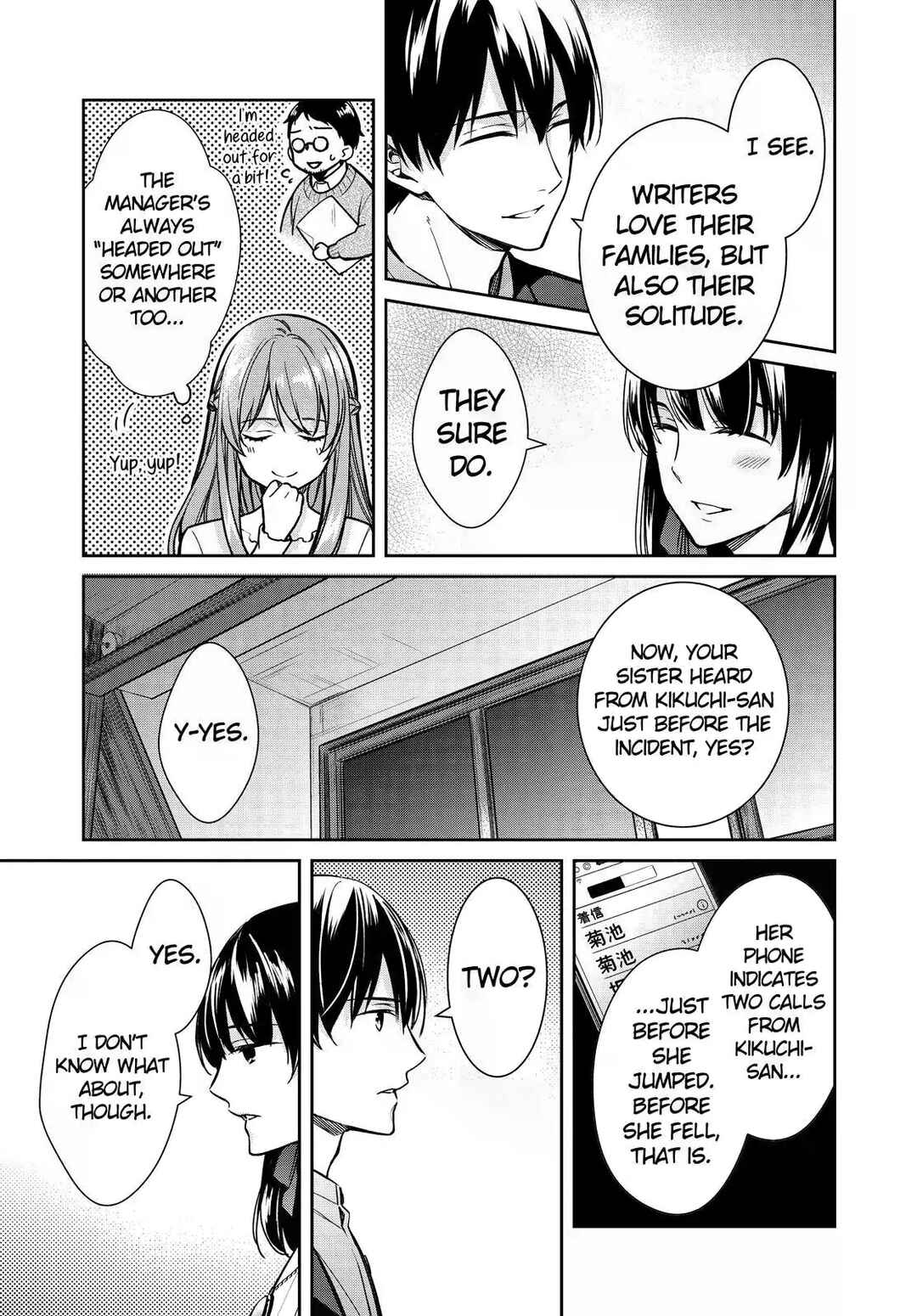 Page 15 Chapter 33 Kyouto Teramachi Sanjou no Holmes