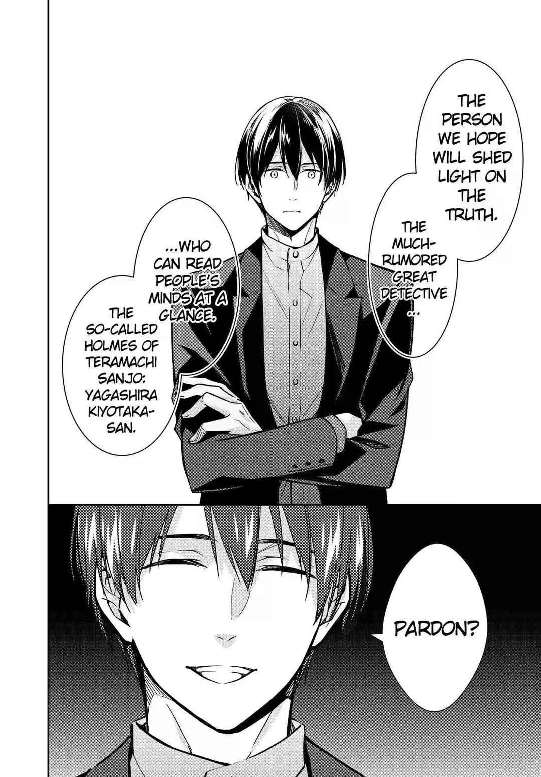 Page 6 Chapter 33 Kyouto Teramachi Sanjou no Holmes