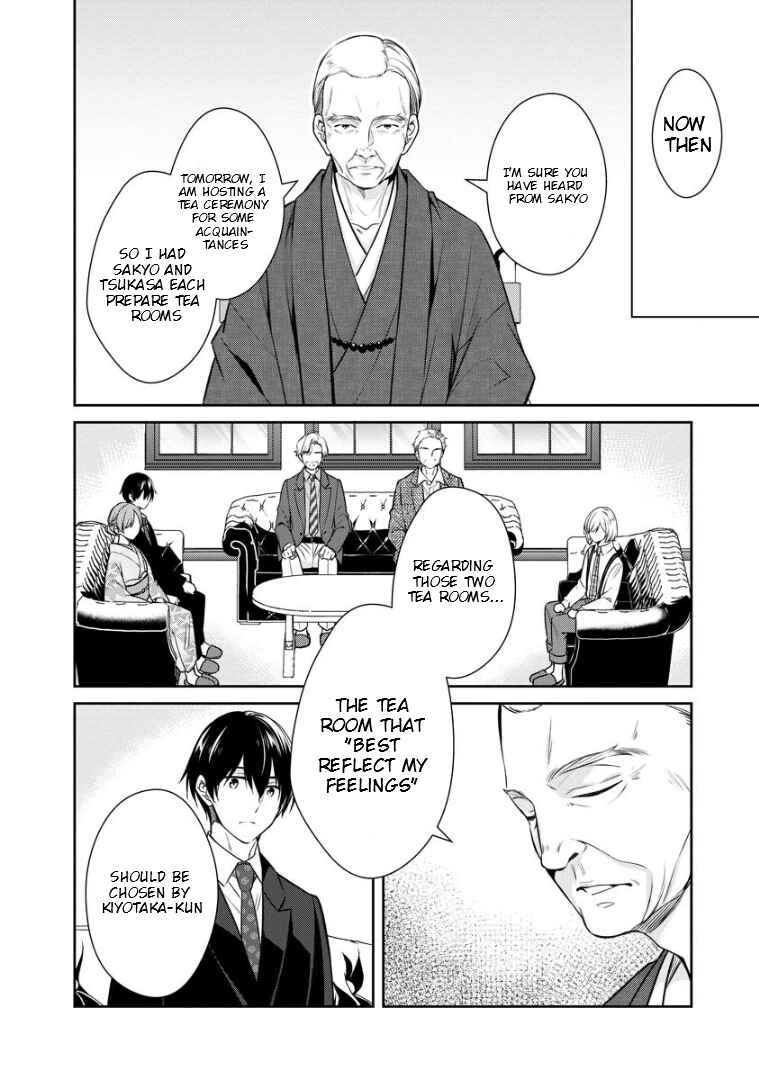 Page 11 Chapter 70 Kyouto Teramachi Sanjou no Holmes