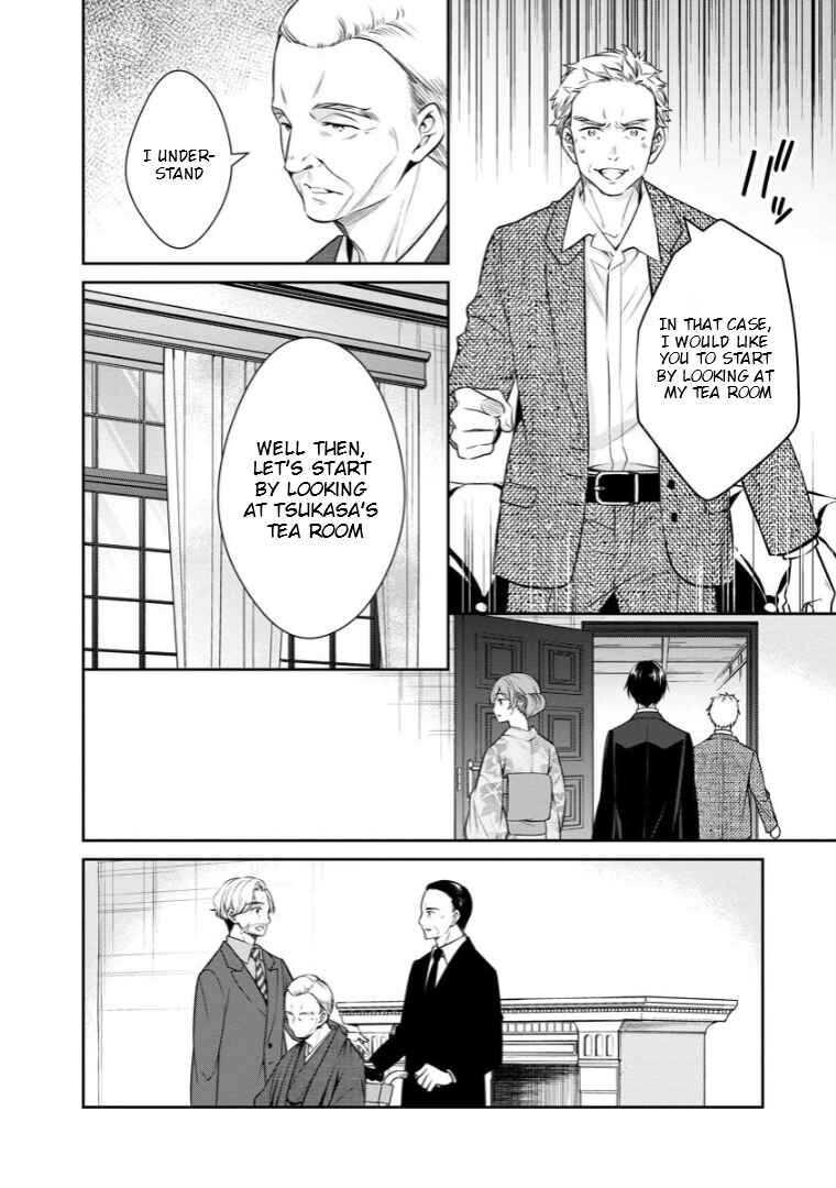 Page 15 Chapter 70 Kyouto Teramachi Sanjou no Holmes
