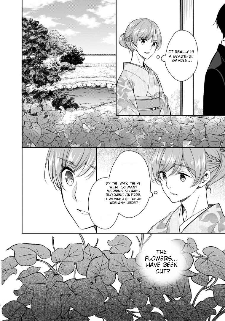 Page 17 Chapter 70 Kyouto Teramachi Sanjou no Holmes