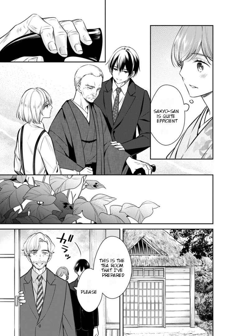 Page 26 Chapter 70 Kyouto Teramachi Sanjou no Holmes