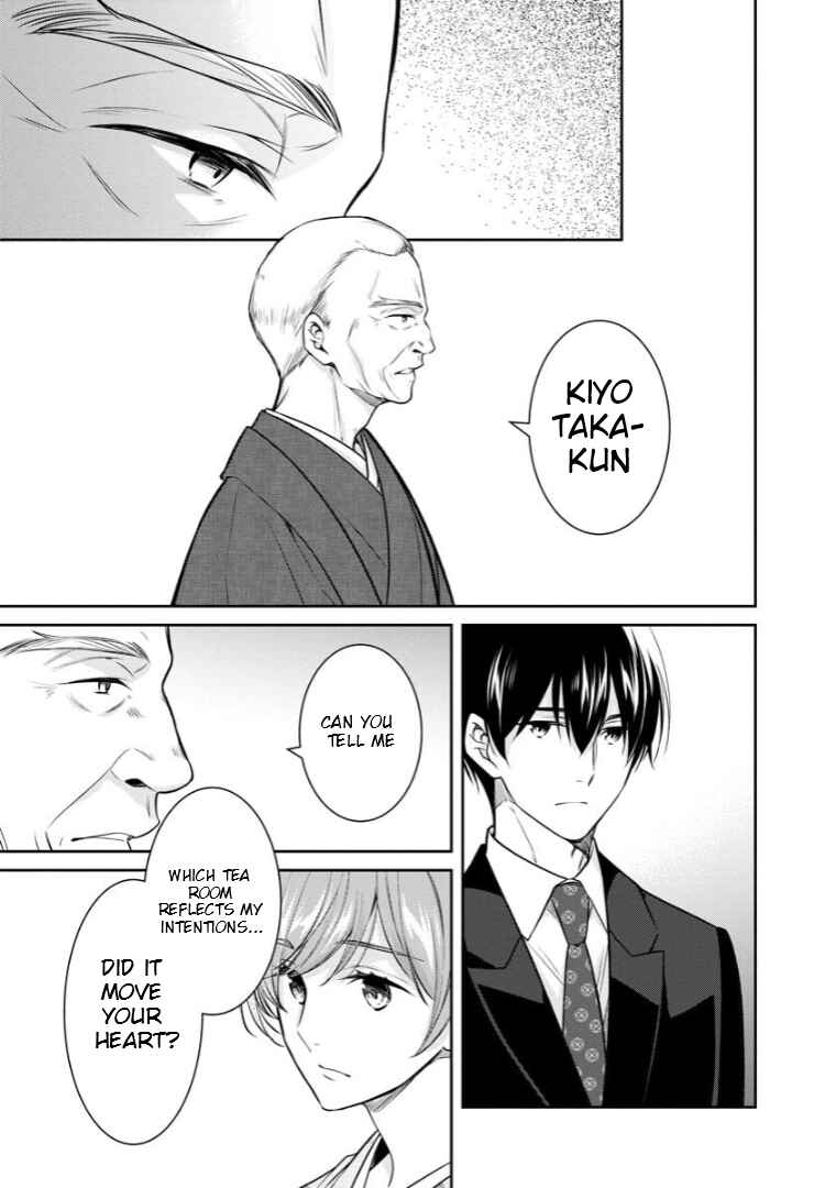 Page 33 Chapter 70 Kyouto Teramachi Sanjou no Holmes