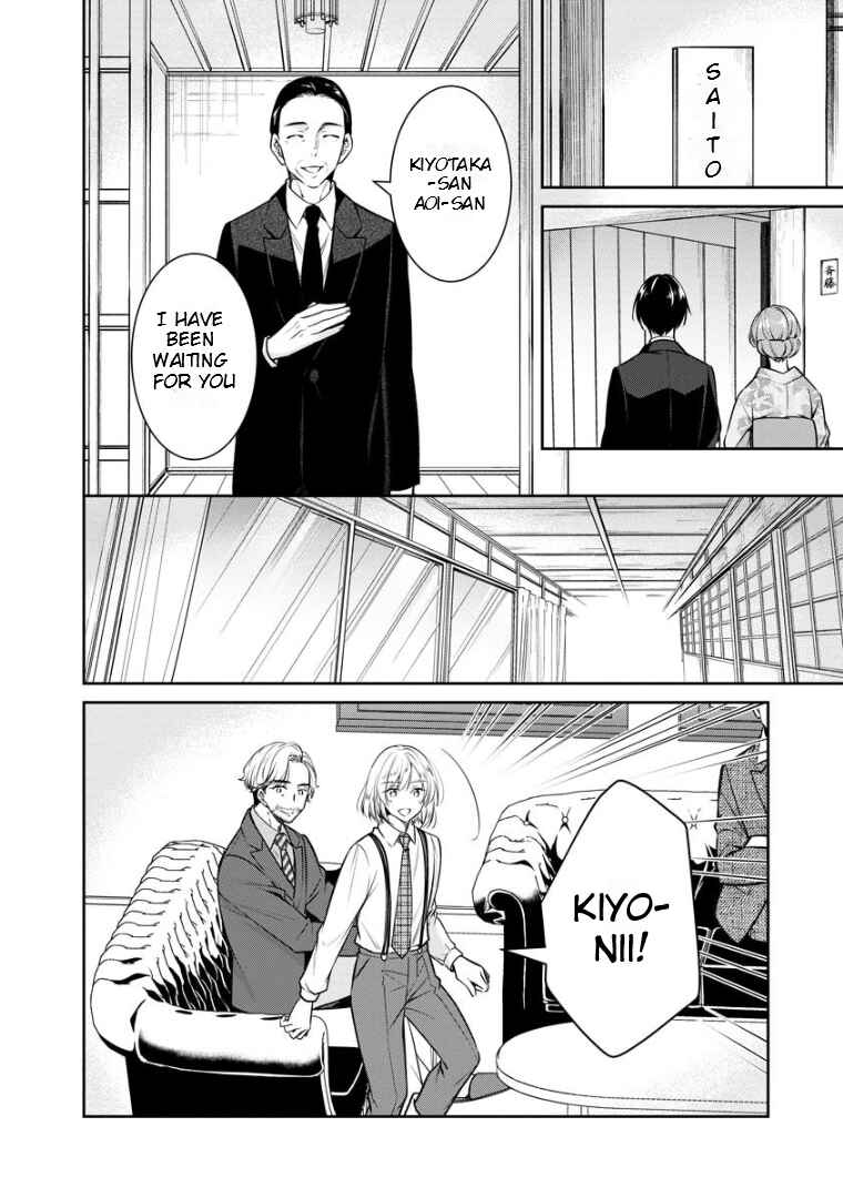 Page 5 Chapter 70 Kyouto Teramachi Sanjou no Holmes