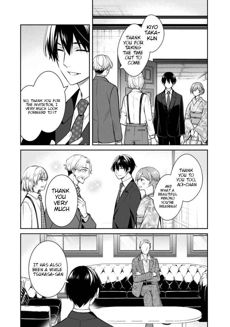 Page 6 Chapter 70 Kyouto Teramachi Sanjou no Holmes