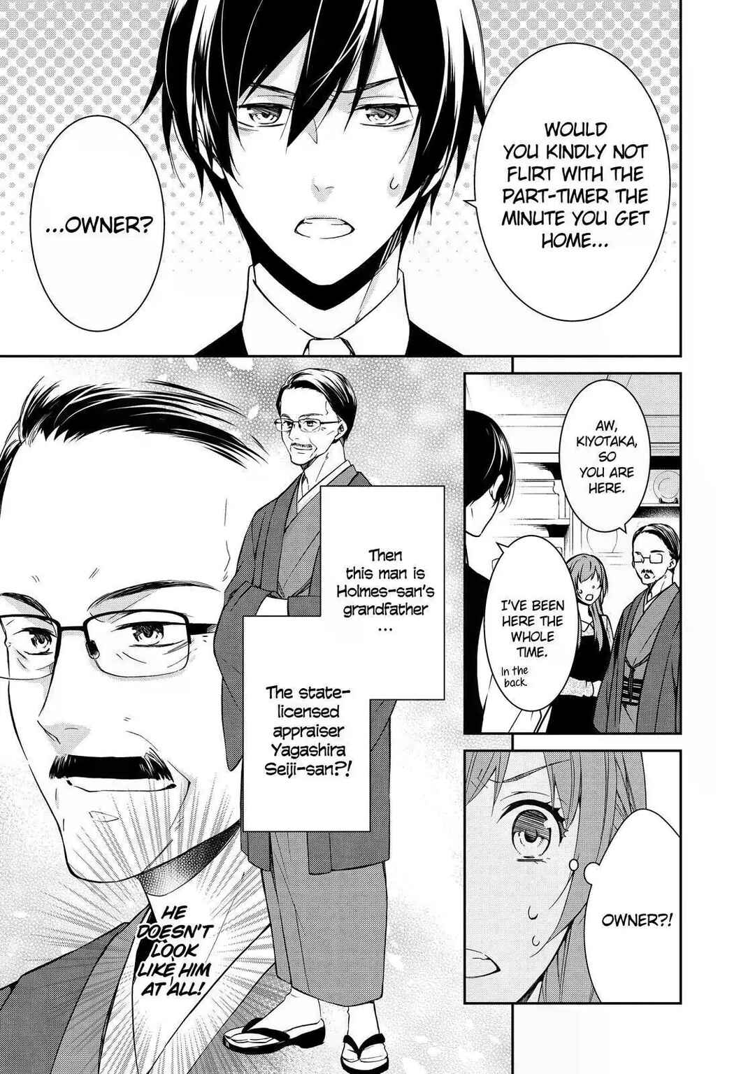Page 11 Chapter 2 Kyouto Teramachi Sanjou no Holmes