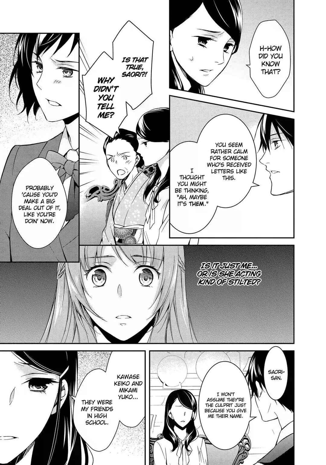 Page 23 Chapter 2 Kyouto Teramachi Sanjou no Holmes