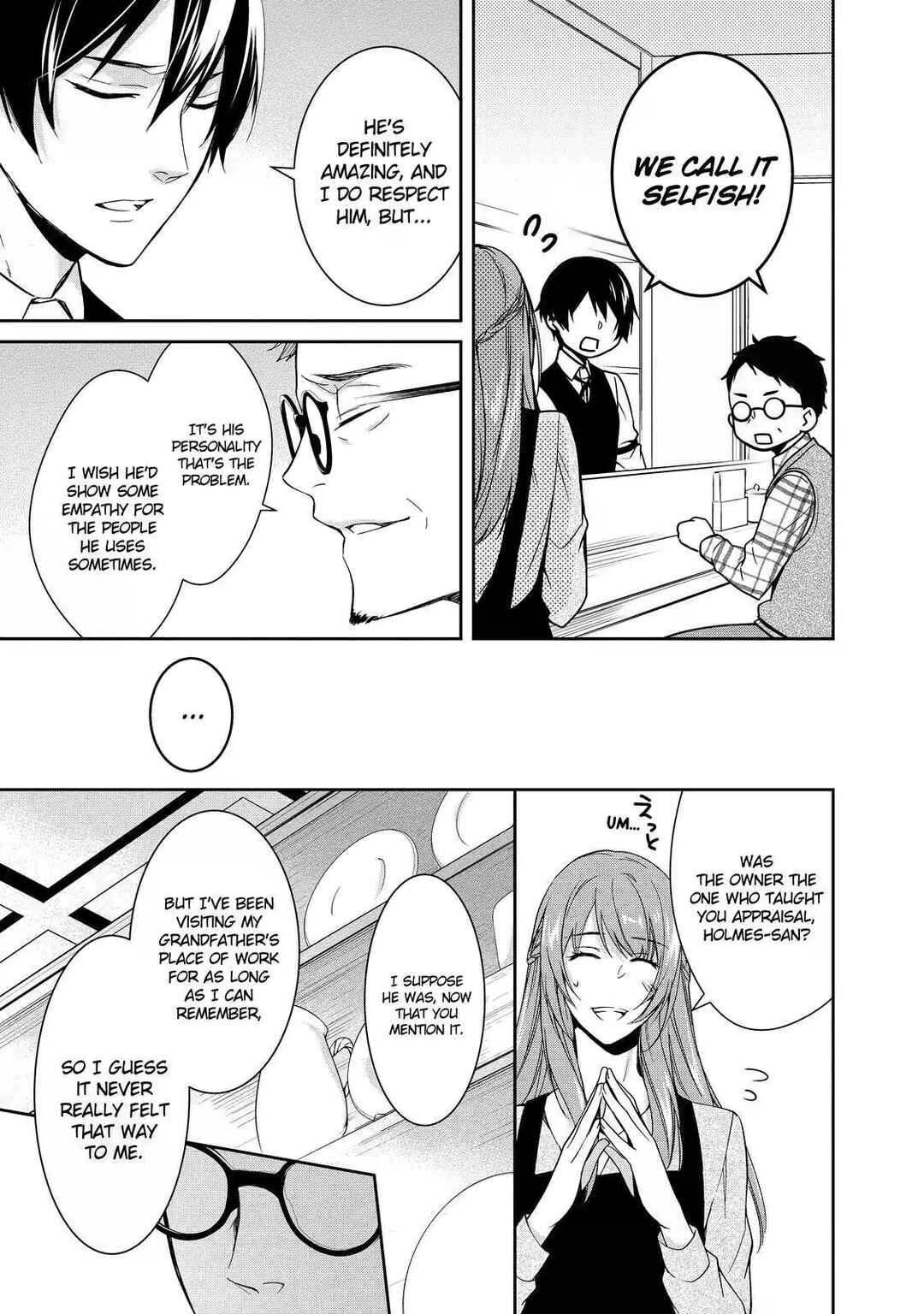 Page 29 Chapter 2 Kyouto Teramachi Sanjou no Holmes