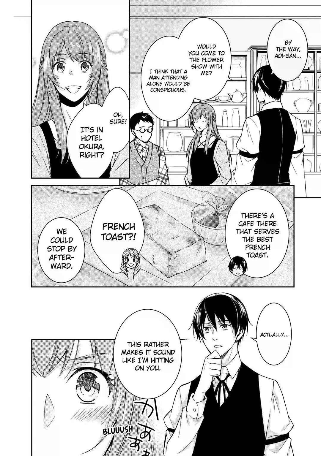 Page 32 Chapter 2 Kyouto Teramachi Sanjou no Holmes