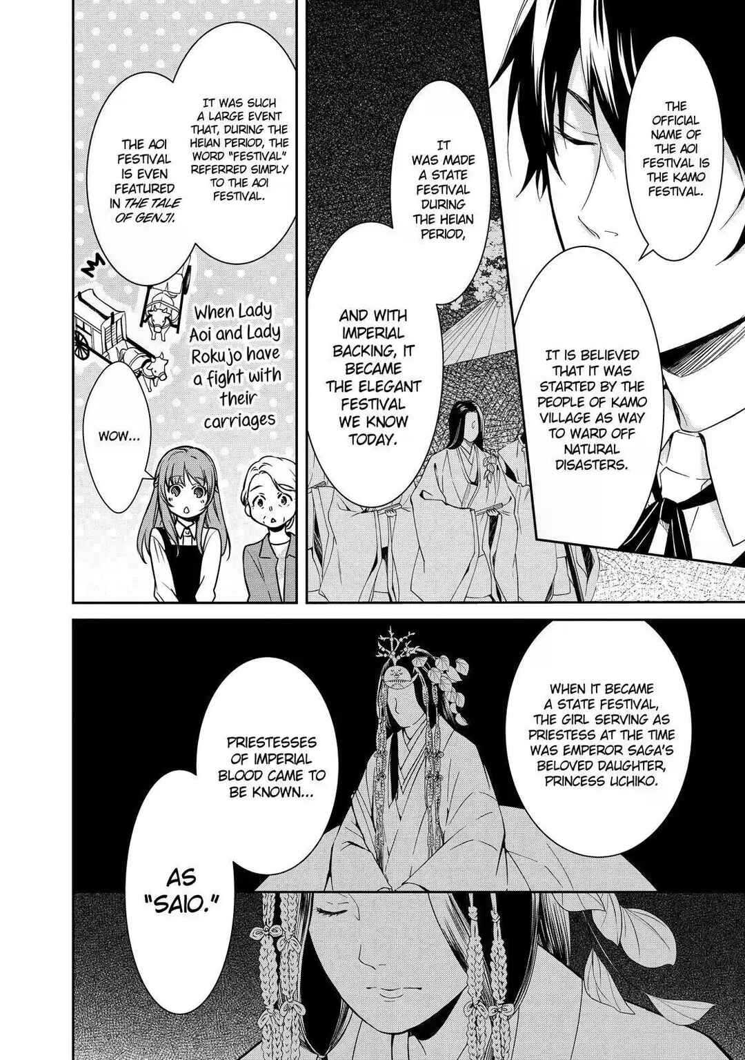 Page 4 Chapter 2 Kyouto Teramachi Sanjou no Holmes