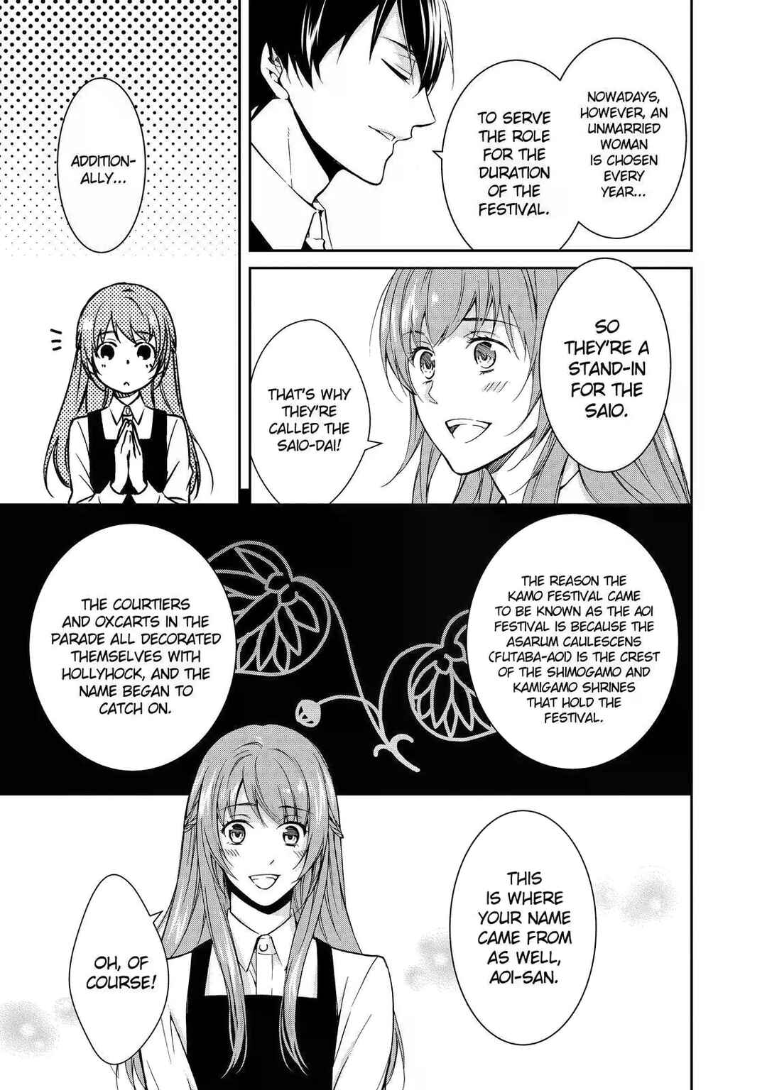 Page 5 Chapter 2 Kyouto Teramachi Sanjou no Holmes
