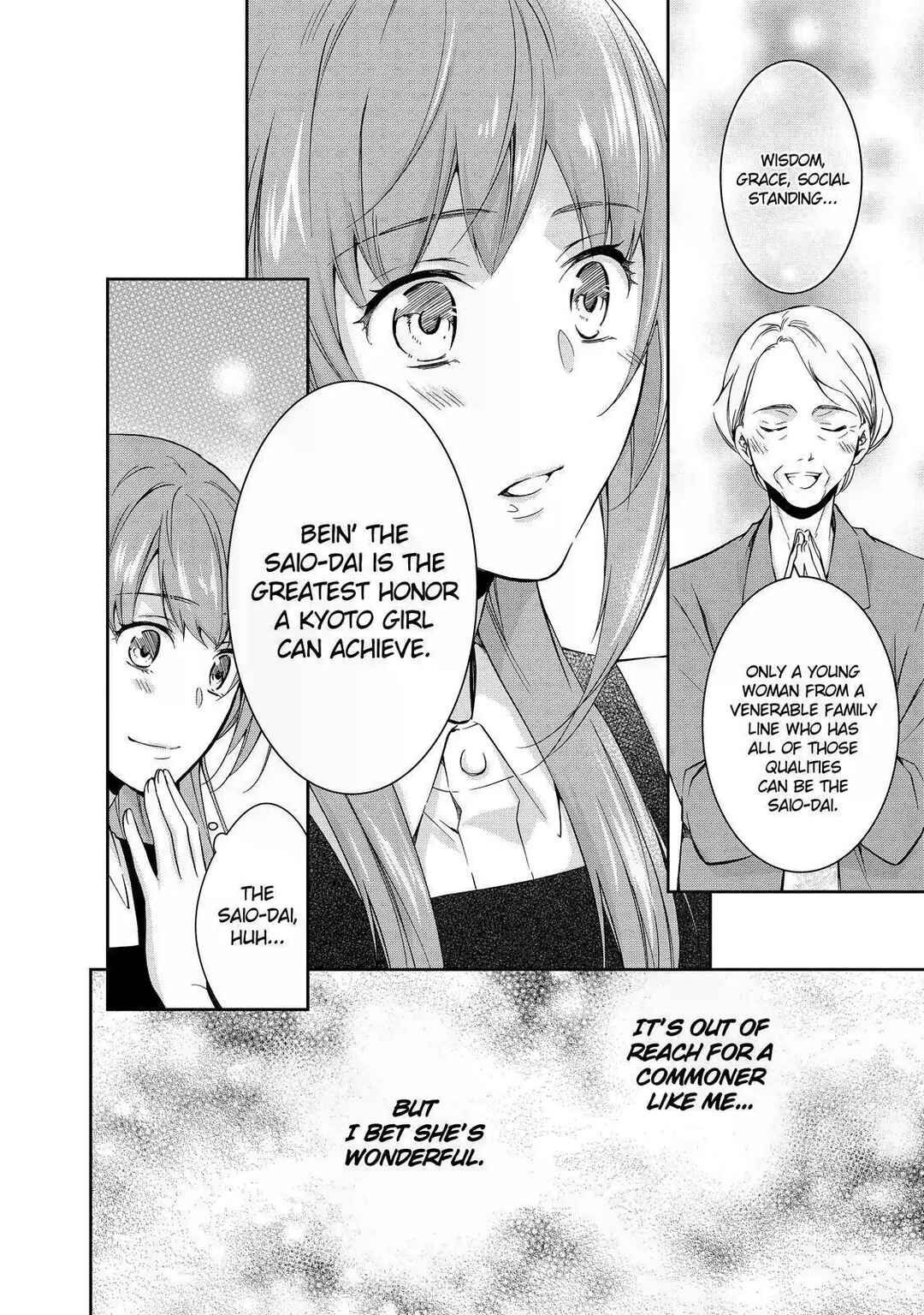 Page 8 Chapter 2 Kyouto Teramachi Sanjou no Holmes