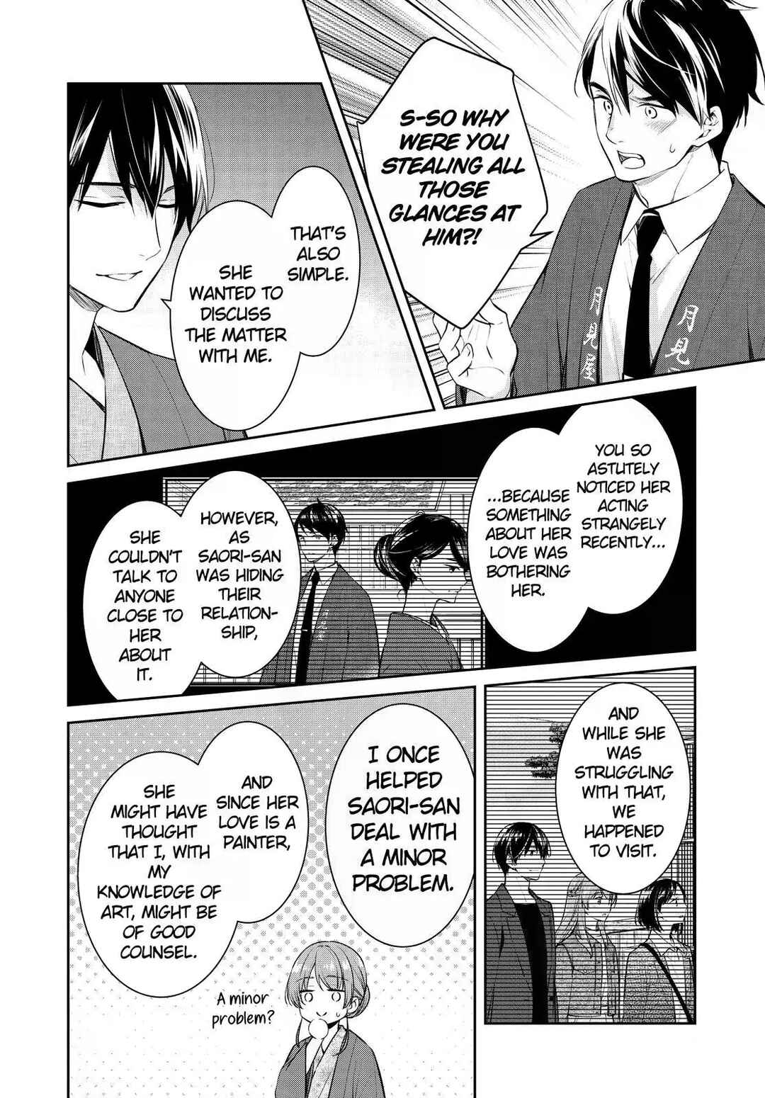 Page 12 Chapter 46 Kyouto Teramachi Sanjou no Holmes