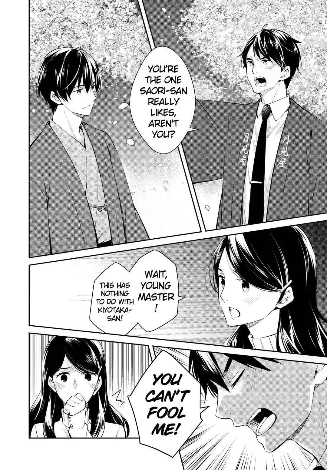 Page 2 Chapter 46 Kyouto Teramachi Sanjou no Holmes