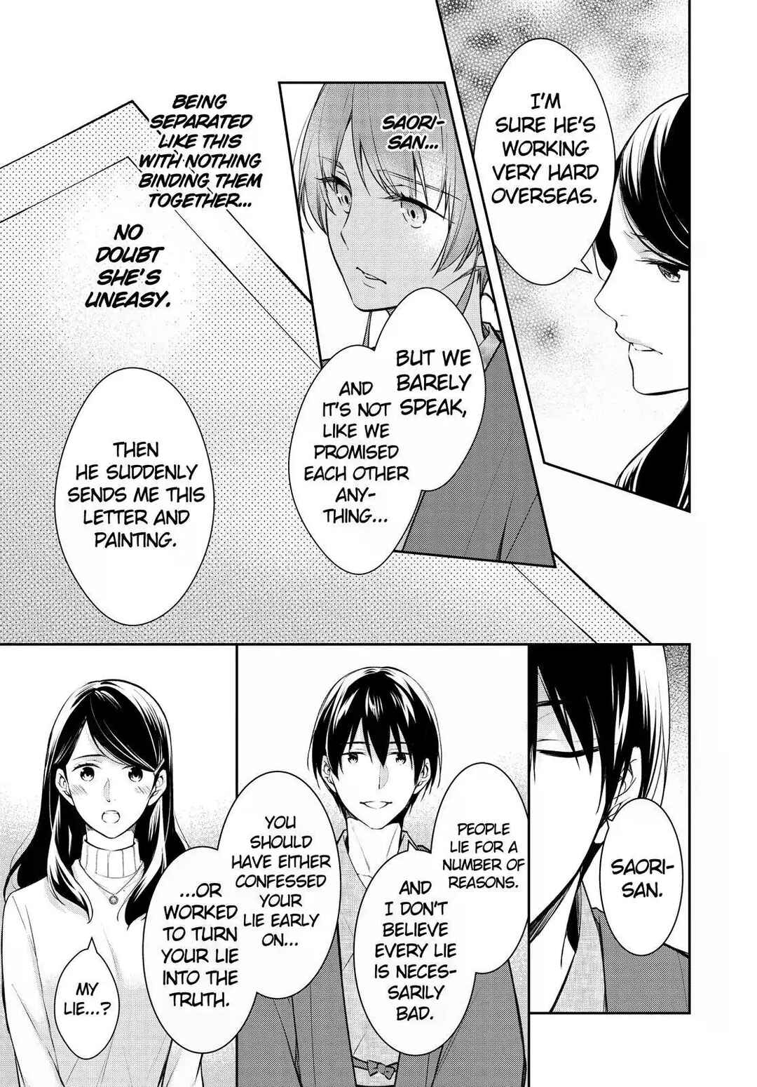 Page 25 Chapter 46 Kyouto Teramachi Sanjou no Holmes