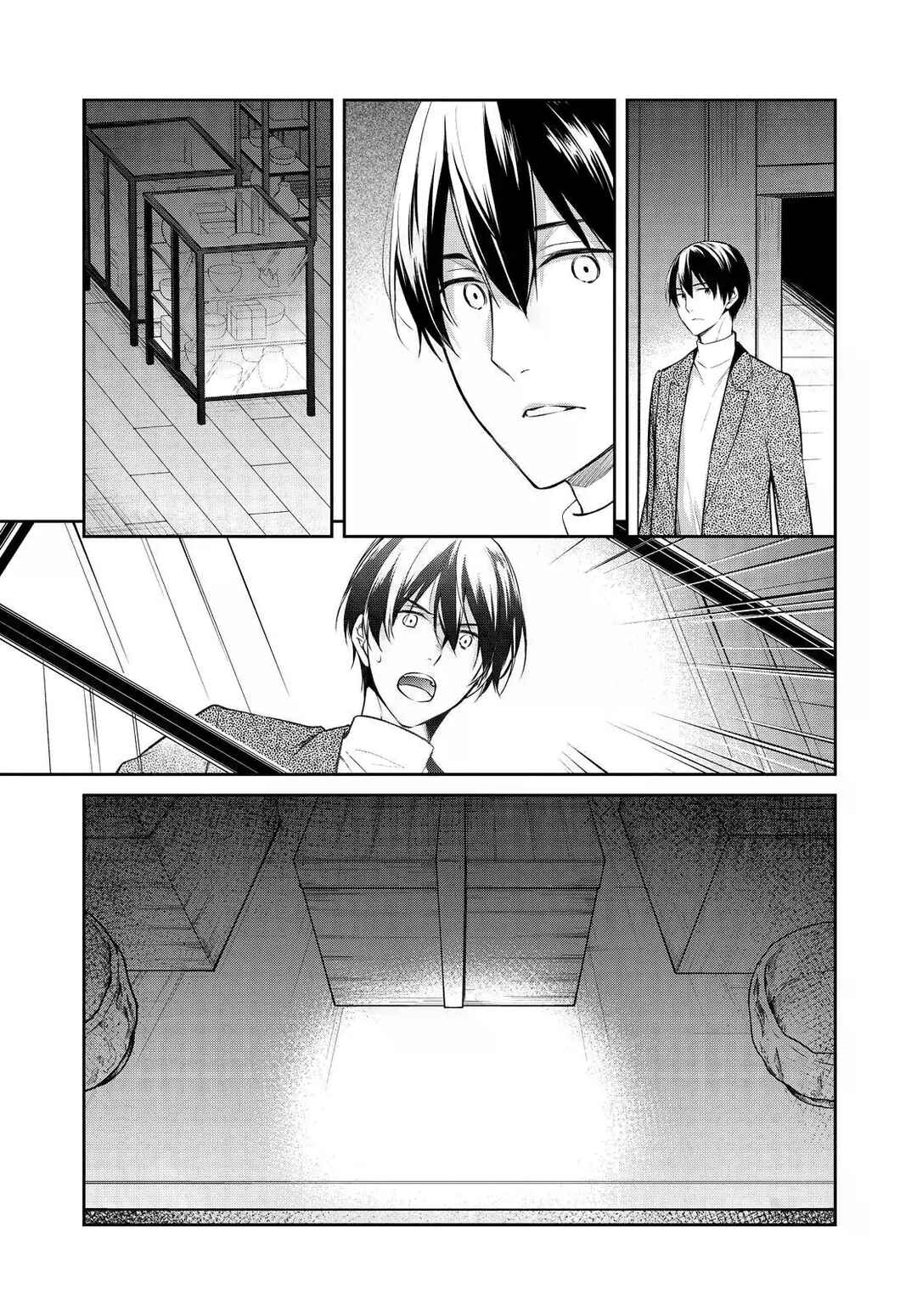 Page 17 Chapter 48 Kyouto Teramachi Sanjou no Holmes