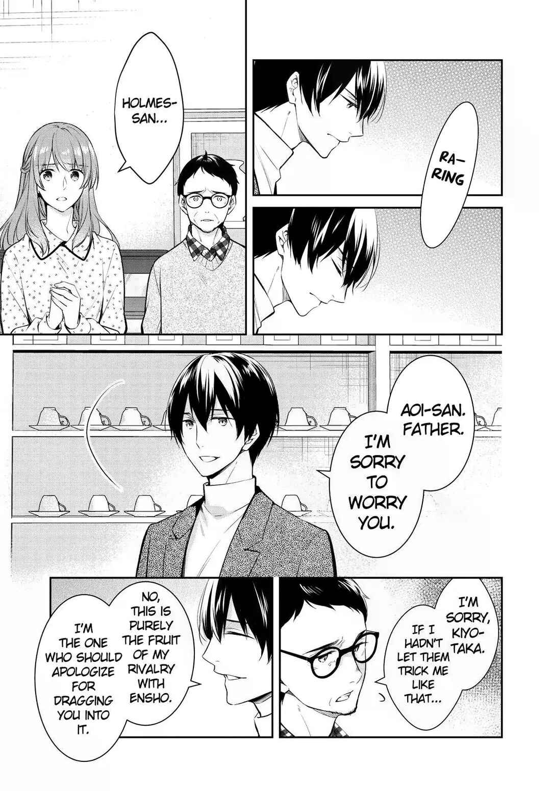 Page 21 Chapter 48 Kyouto Teramachi Sanjou no Holmes