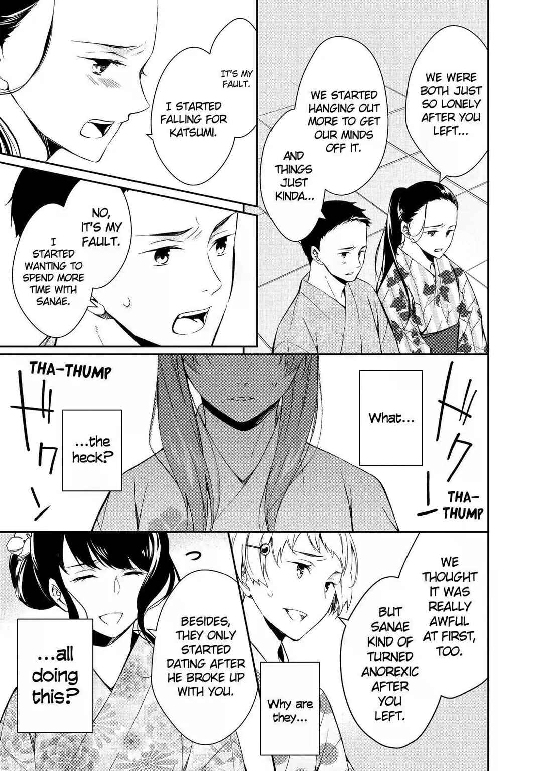 Page 11 Chapter 8 Kyouto Teramachi Sanjou no Holmes