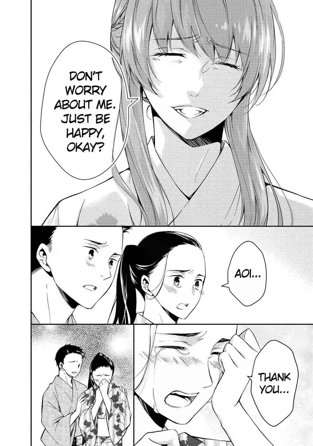Page 14 Chapter 8 Kyouto Teramachi Sanjou no Holmes