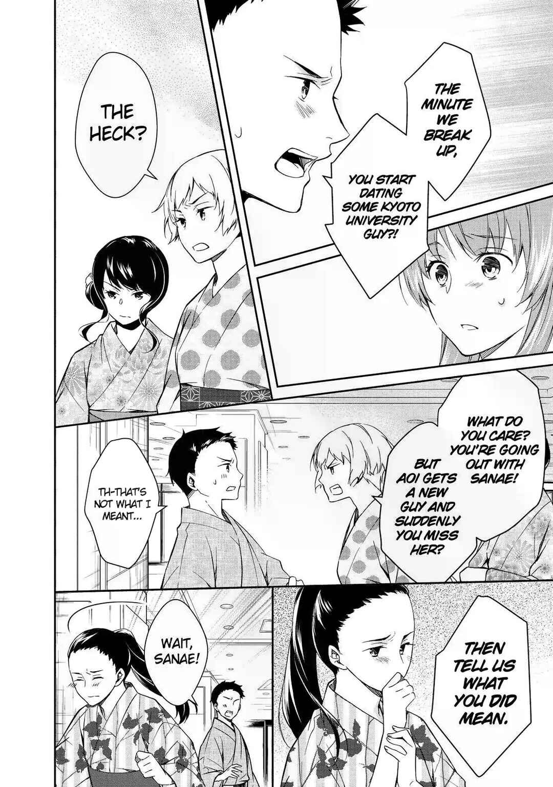Page 20 Chapter 8 Kyouto Teramachi Sanjou no Holmes