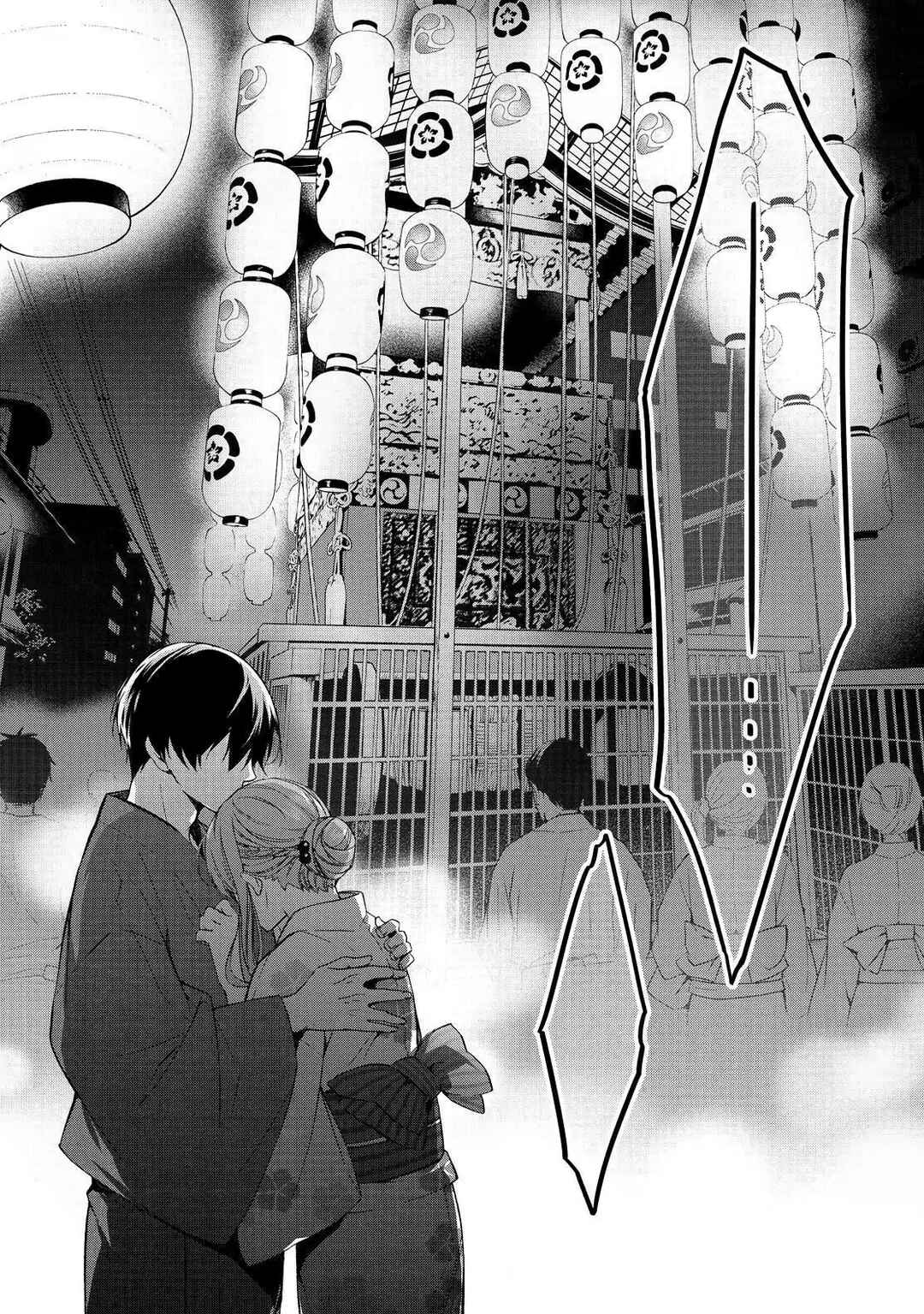 Page 26 Chapter 8 Kyouto Teramachi Sanjou no Holmes