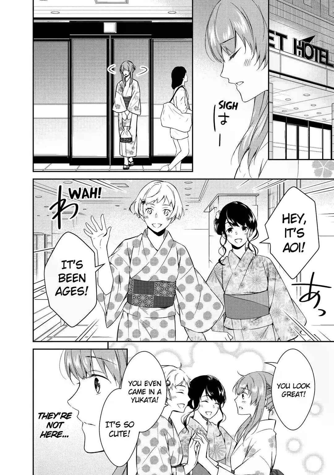 Page 8 Chapter 8 Kyouto Teramachi Sanjou no Holmes