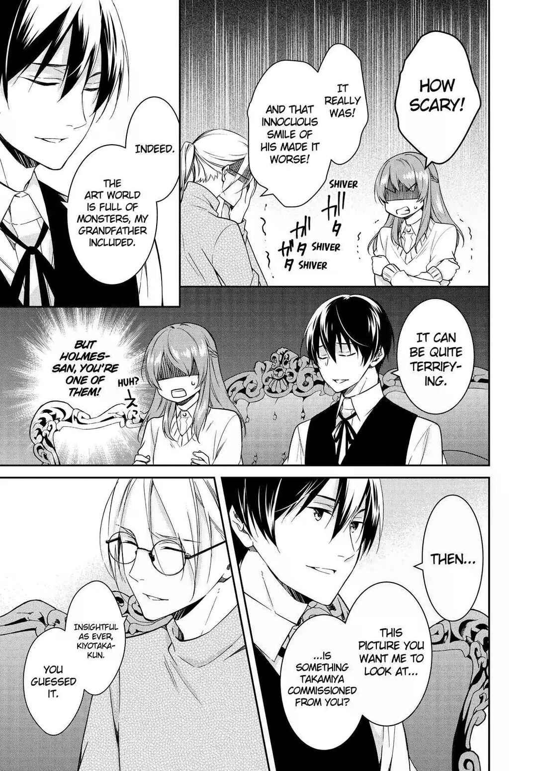 Page 23 Chapter 13 Kyouto Teramachi Sanjou no Holmes