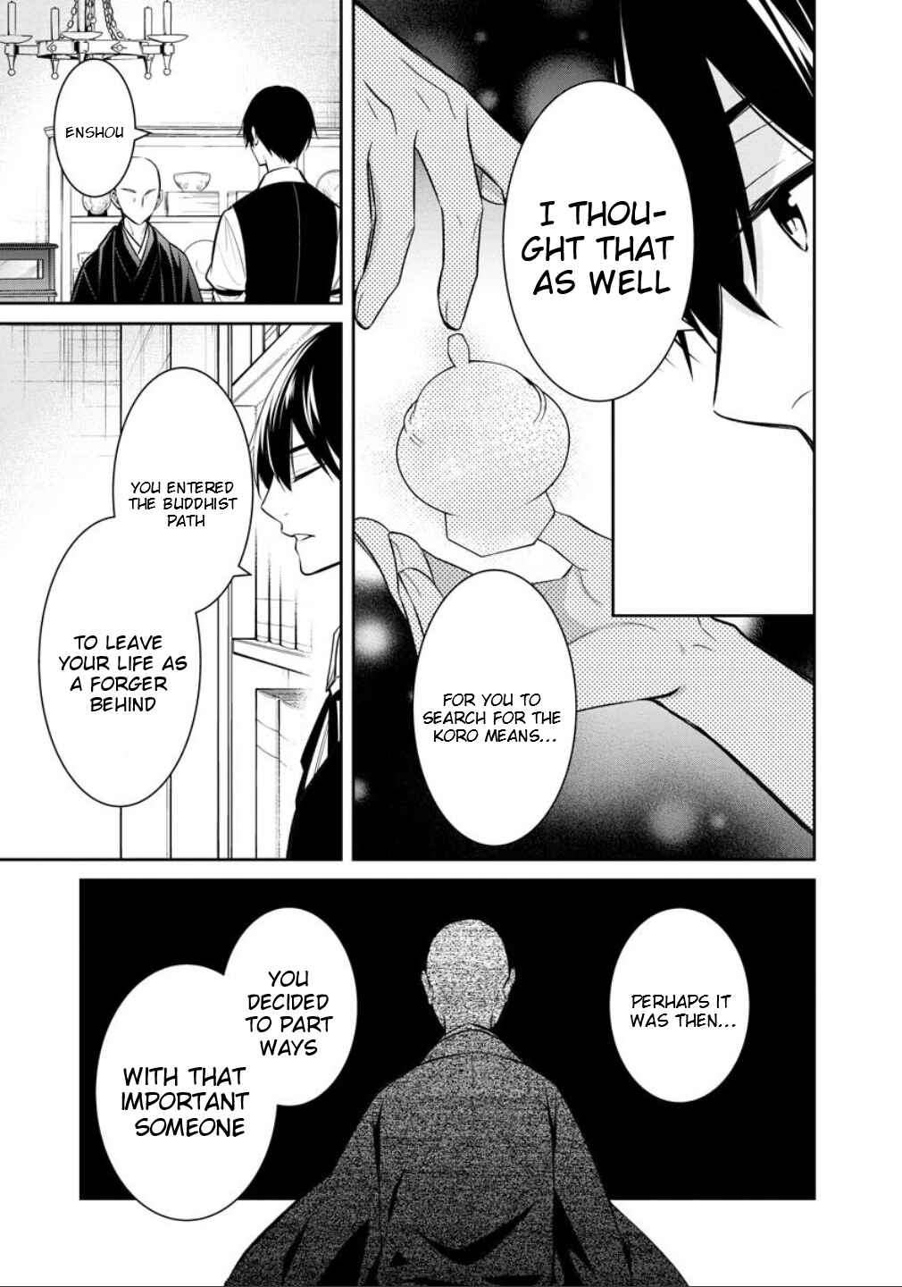Page 20 Chapter 77 Kyouto Teramachi Sanjou no Holmes