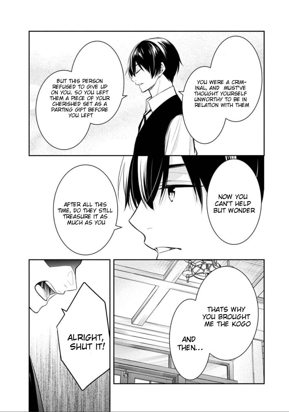 Page 21 Chapter 77 Kyouto Teramachi Sanjou no Holmes