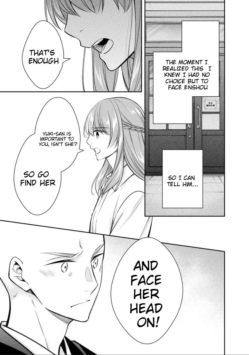 Page 42 Chapter 77 Kyouto Teramachi Sanjou no Holmes