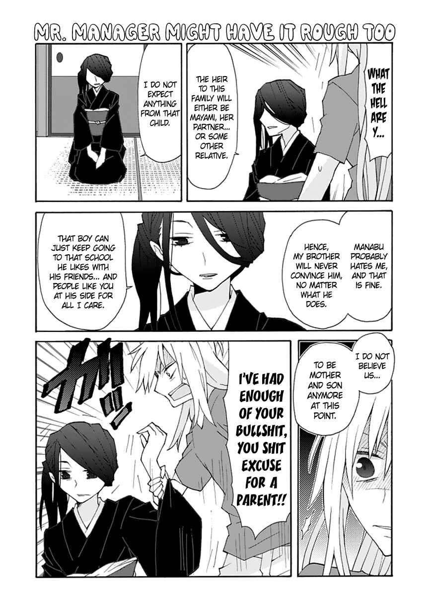 Page 11 Chapter 60 Yandere Kanojo (Online)