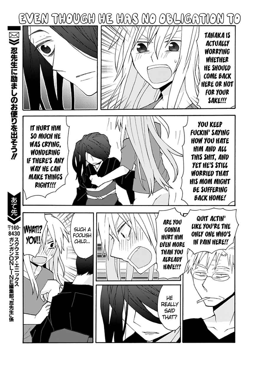 Page 12 Chapter 60 Yandere Kanojo (Online)