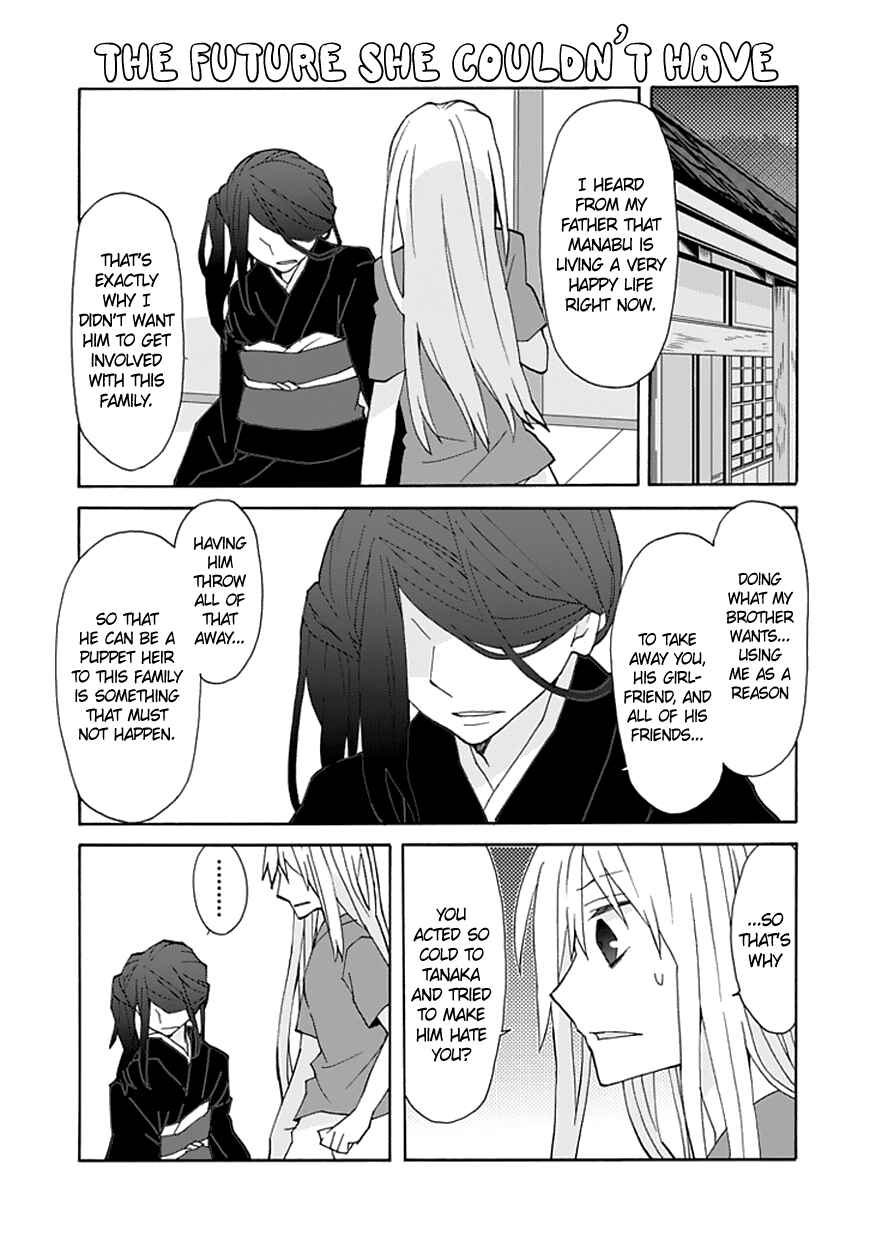 Page 14 Chapter 63 Yandere Kanojo (Online)