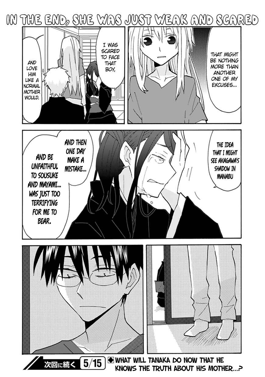 Page 15 Chapter 63 Yandere Kanojo (Online)